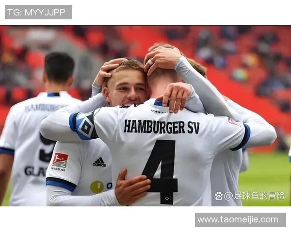 汉堡与马格得堡比赛前瞻及比分预测分析展望